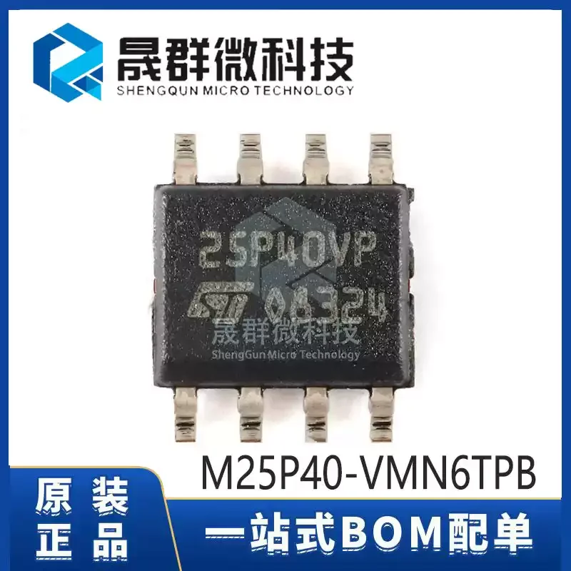 5-30pcs brand new original M25P40-VMN6TPB silk screen 25P40VP SOP-8 4Mb FLASH memory IC