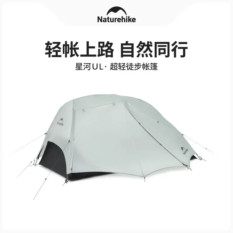 Naturehike New Arrival Star River UL Ultra Light Hiking Tent Outdoor Camping Equipment Two Person Travel Hiking Camping Tent