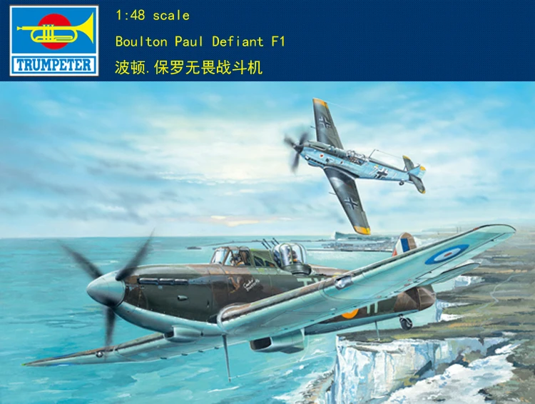 

Trumpeter 1/48, 02899, боултон-Пол Defiant F1