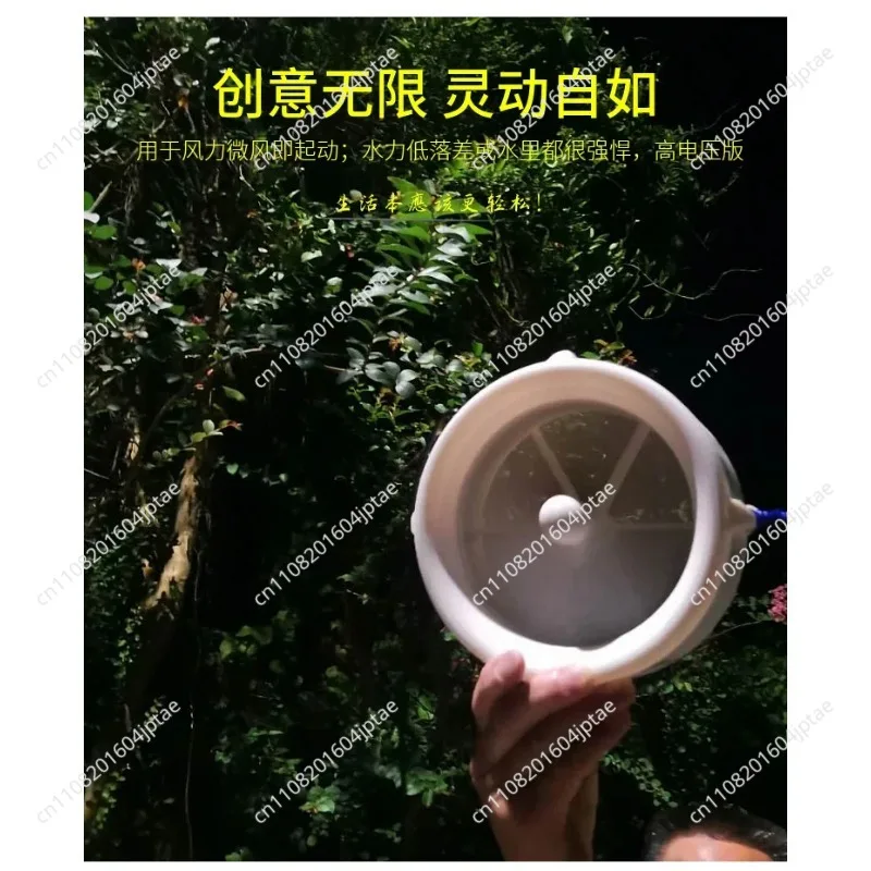 Outdoor Generator USB Charger Wind Water Flow Manual Household 12V Water Flow Feng Shui Dual Purpose Turbine Generator