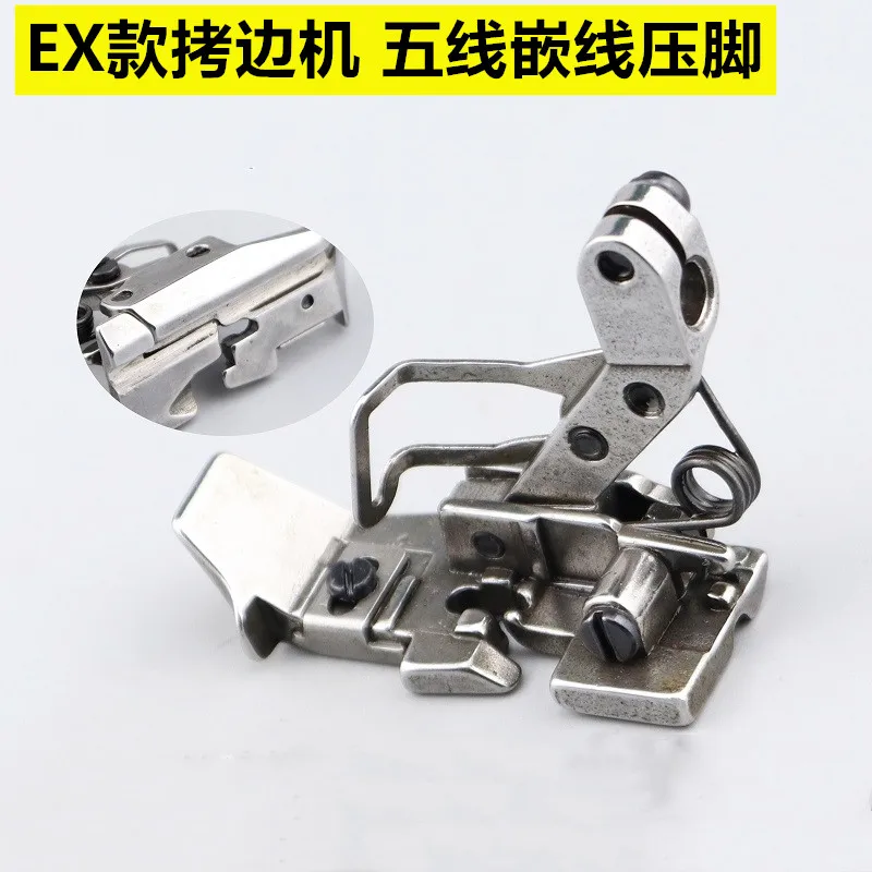 Ex Five-Wire Slotte…