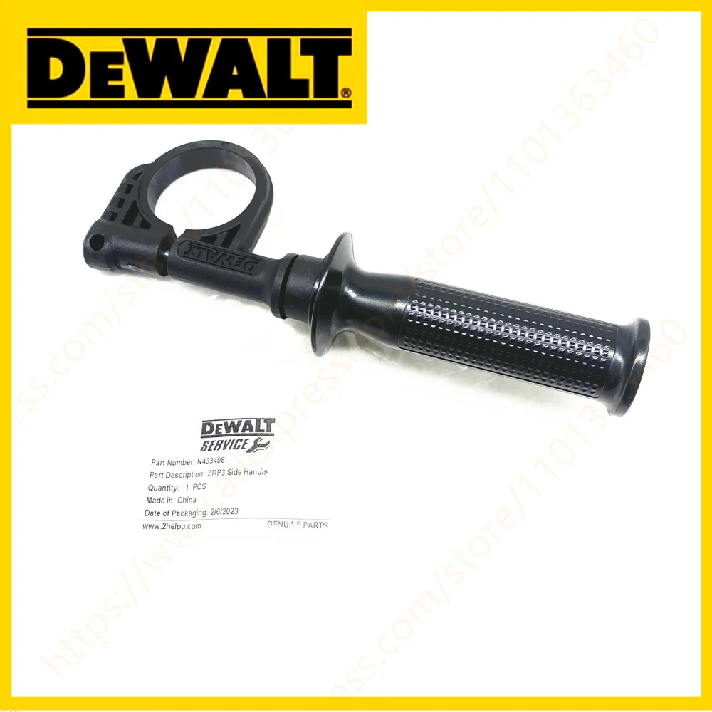 DEWALT Auxiliary Handle for SIDE HANDLE DCD996 DCD991 DCD796 N433408 DCD991P2B DCD991NT DCD991P2 DCD991P1 DCD991T1 DCD992NT  