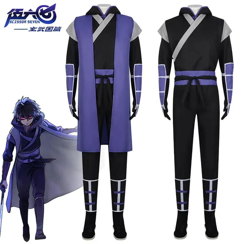 

Костюм убийцы из мультфильма Wu67, персонаж Wu67, базальтовая страна, убийца 7, полный костюм для косплея на Хэллоуин для взрослых и детей