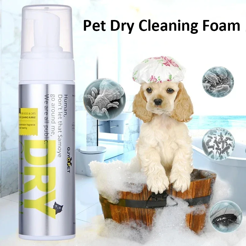 Espuma de limpieza en seco para mascotas, 200ML, sin enjuague, Gel de ducha para perros, gatos, cachorros, champú, desodorante, esterilización, deja aroma, suministro para mascotas
