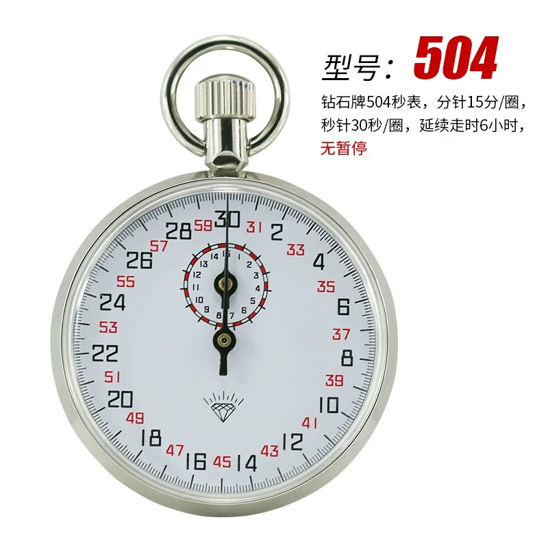 

Mechanical Stopwatch 504/505 Measuring 803/806 Professional Sports Pointer Stopwatch