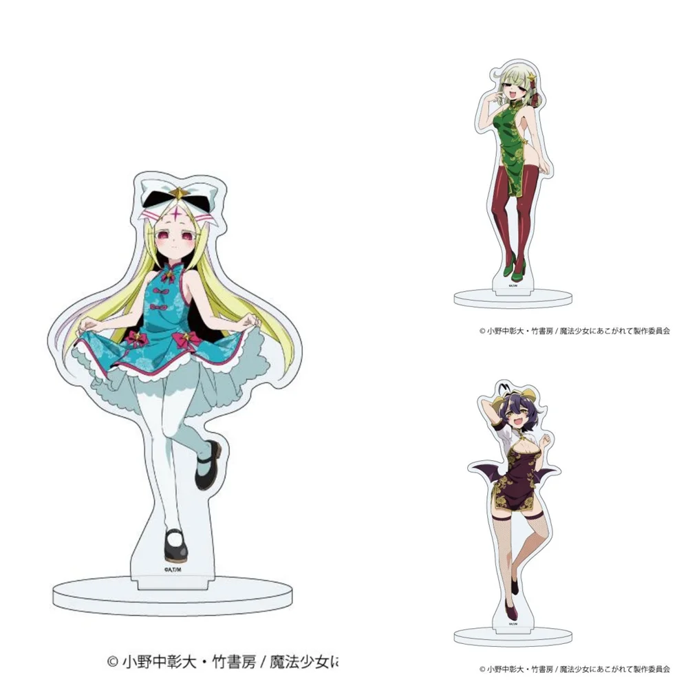 15CM Charm Anime Gu…