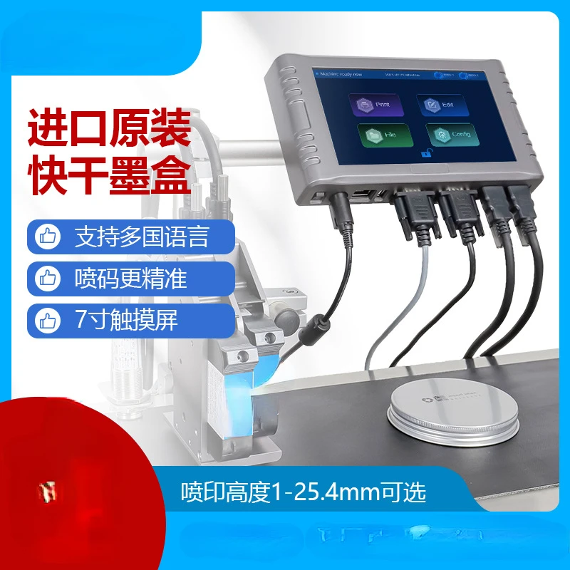 Online Code-Spraying Machine Automatic QR Code Bottle Cap Paper Box Carton Packaging Production Date Printer