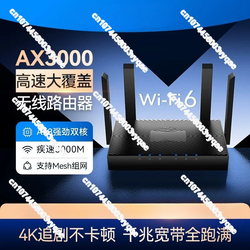 AX3000 WiFi6 router full gigabit high-gain high-speed stable coverage large, medium and small apartment dual-band WR3000
