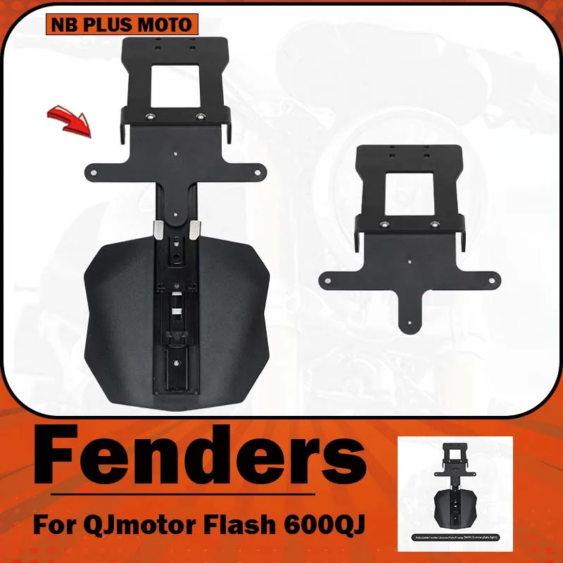 【Premium】For QJMOTOR Flash 600QJ motorcycle modified short tail integrated telescopic license plate frame, mudguard, and licen