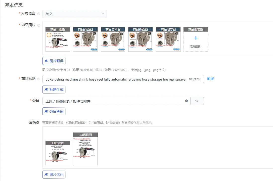BBRefueling machine shrink hose reel fully automatic refueling hose storage fire reel sprayer hose reel
