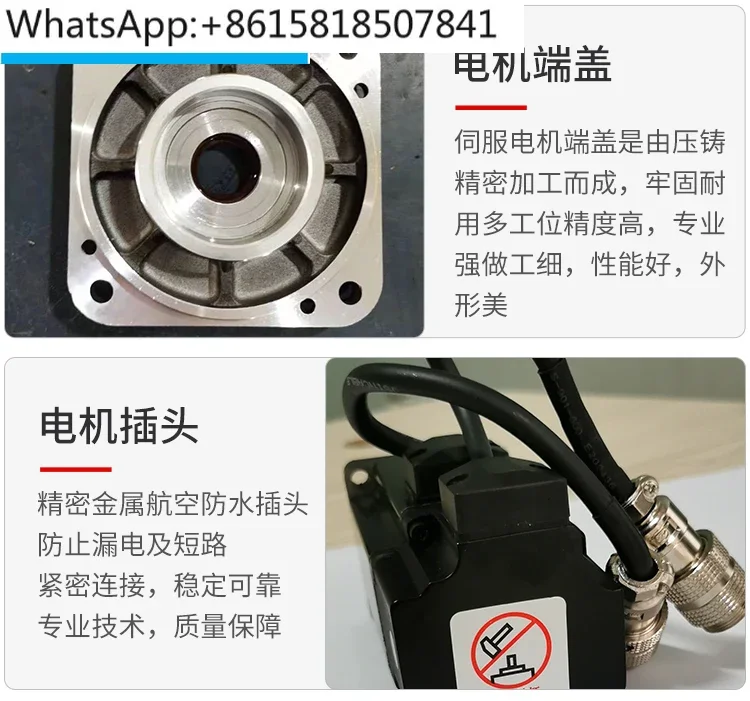 Серводвигатель 60 80 90 110 130 ACSM110-G04030