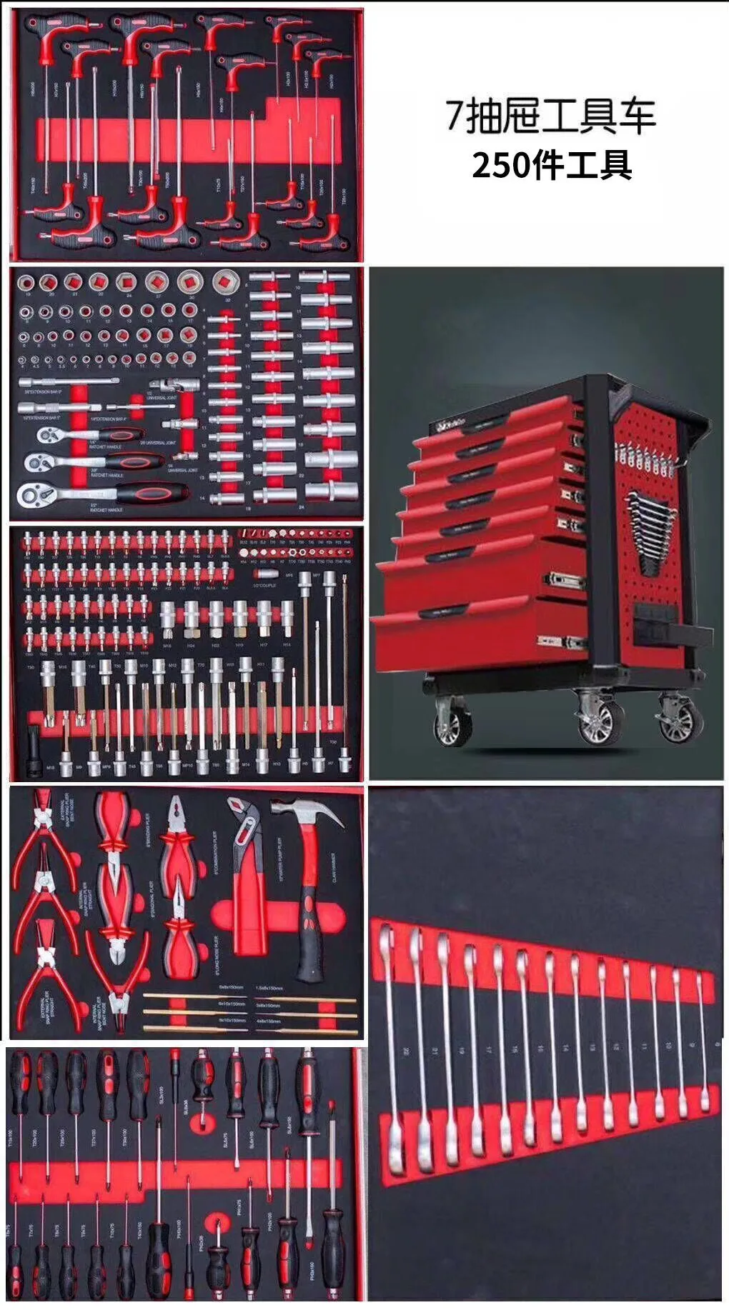7 Drawers Workshop Metal Steel - Workshop Tools Trolley 评论和价格