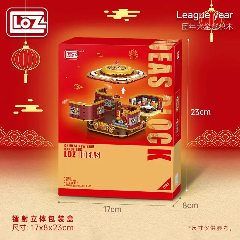 Loz Group Year Collection Box New Year Spring Festival New Year National Fashion Building Blocks Reunion Gift Box Toys Assembly