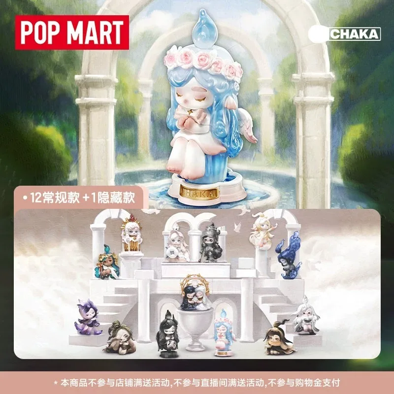 

POPMART CHAKA Candle Language Series figurines blind boxes trendy toys Interesting fashionable xmas gifts and ornaments