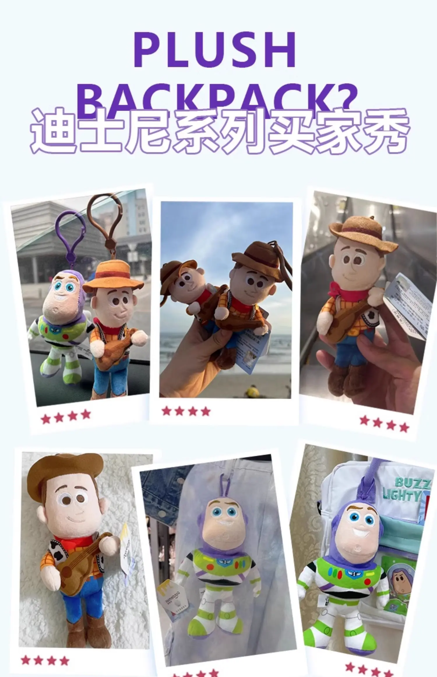 Shanghai Disney Toy Story Buzz Lightyear Doll Keychain Pendant Doll Bag Plush Pendant Souvenir Gift