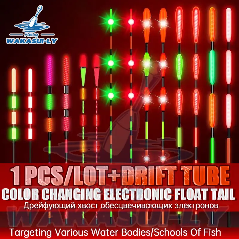 WAKASUILY New Electronic Float Luminous Tail 1PCS/Lot+Drift Tube Gravity Sensing Color Changing Outdoor Night Fishing Equipment