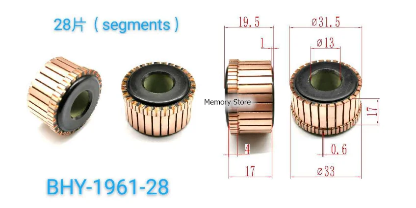 

5PCS 31.5x13x17(19.5)mm 28P Copper Bars Alternator Electric Motor Commutator BHY-1961-28