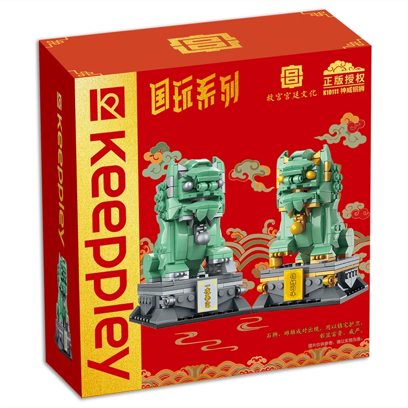 keeppley building blocks Forbidden City series copper lion, unicorn and dragon model assembled children\'s toys birthday gift