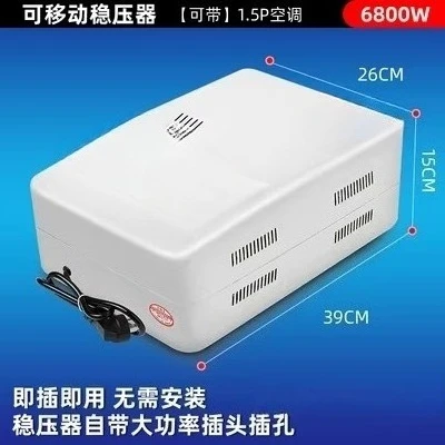 20KW Voltage Stabilizer Input Voltage 120V-270V Output 220V Appliance Auto Stabilized Power Supply Tool Voltage Regulator