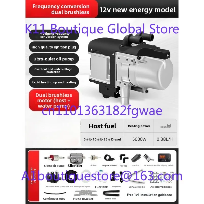 Remote Control Parking Heater Fuel Oil Pump New Energy Heating Heater