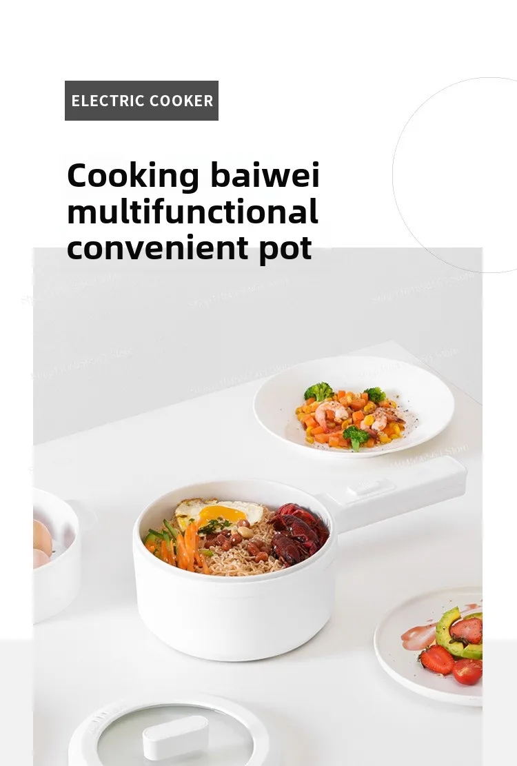 電気調理鍋、小型電気鍋、多機能小型白鍋、電気中華鍋