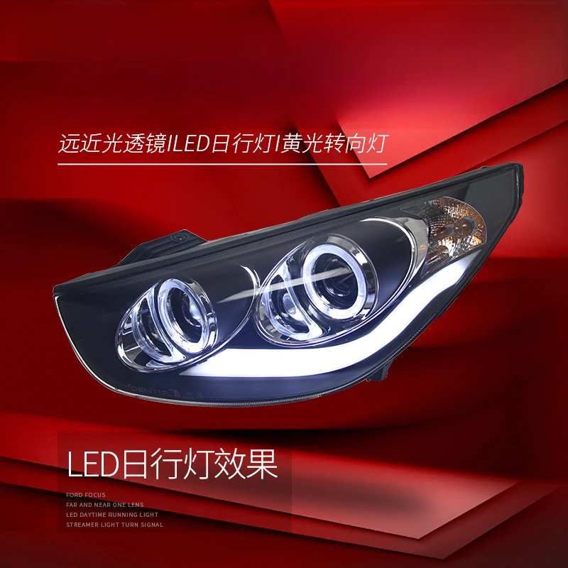 Suitable for Hyundai ix35  09-12 headlight assembly modification with LED angel eyes daytime running lights, bi-xenon lenses