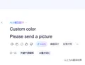 Custom color