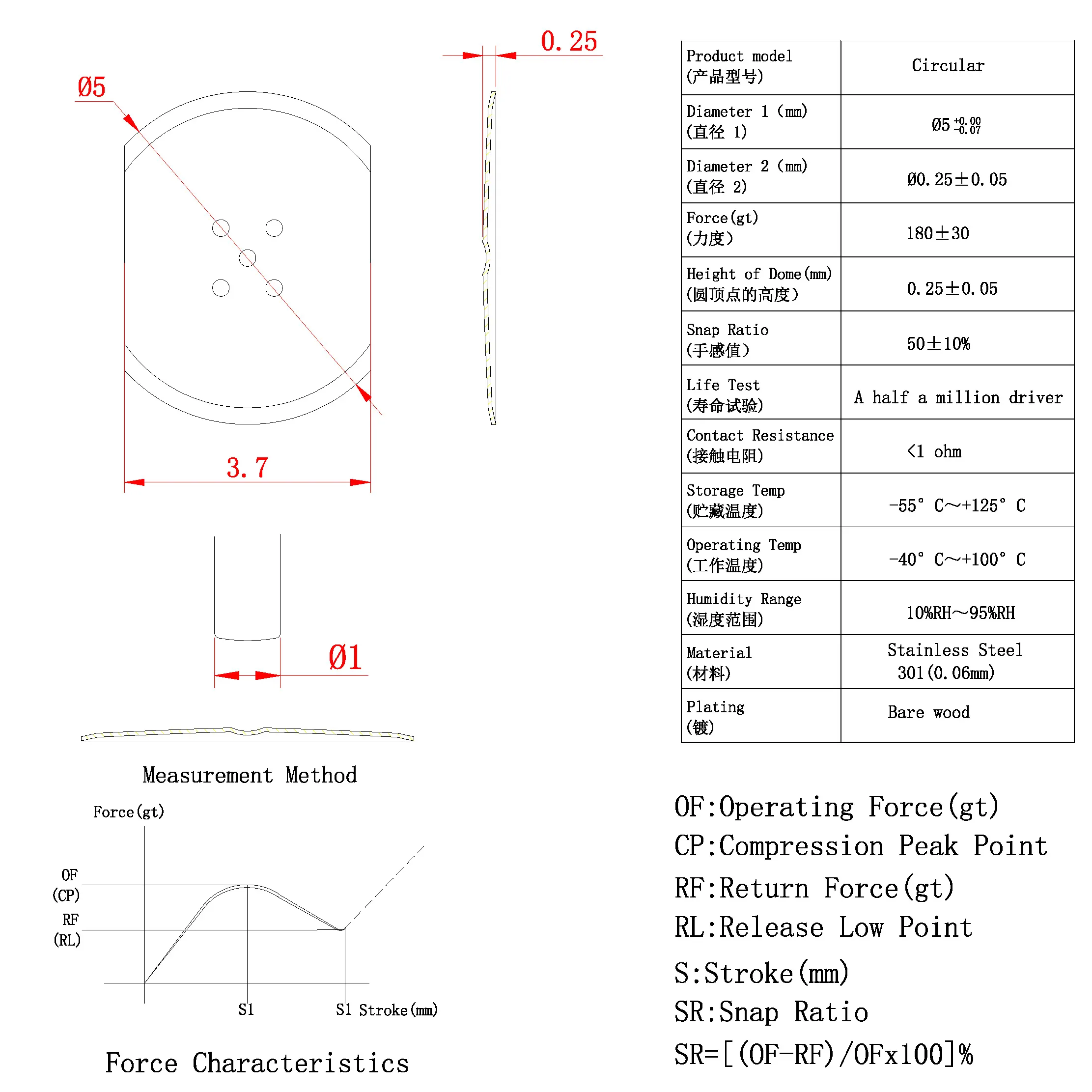 100pcs Elliptical with dots Metal dome Metal Shrapnel Reset Switch Touch Switch Micro Switch Membrane Switch