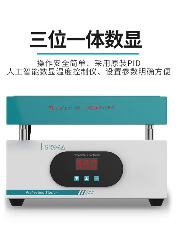 BK946 Digital Constant Temperature Heating Disassembly Welding Table Mobile Phone Maintenance Disassembly Electric Heating Plate