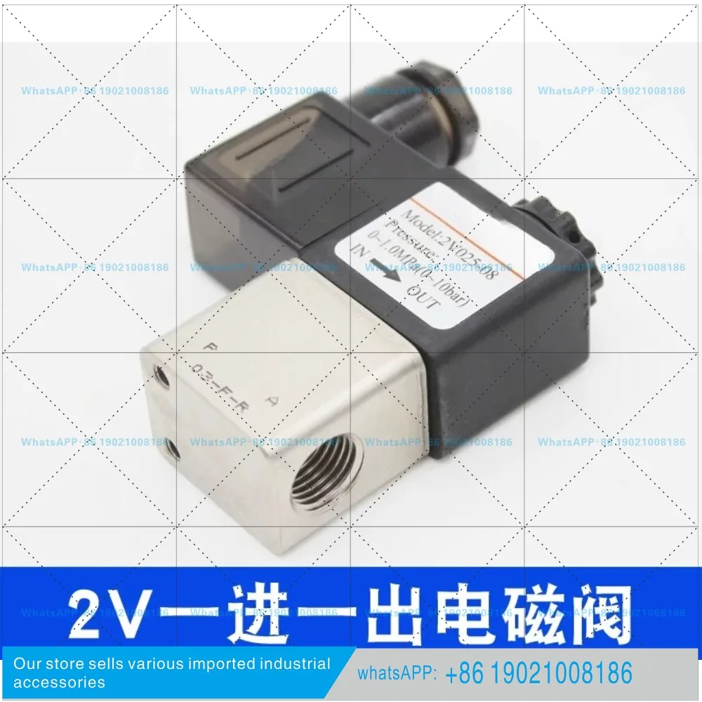 Two-position two-way 2V025 24v one-in-one-out solenoid valve 220V control valve