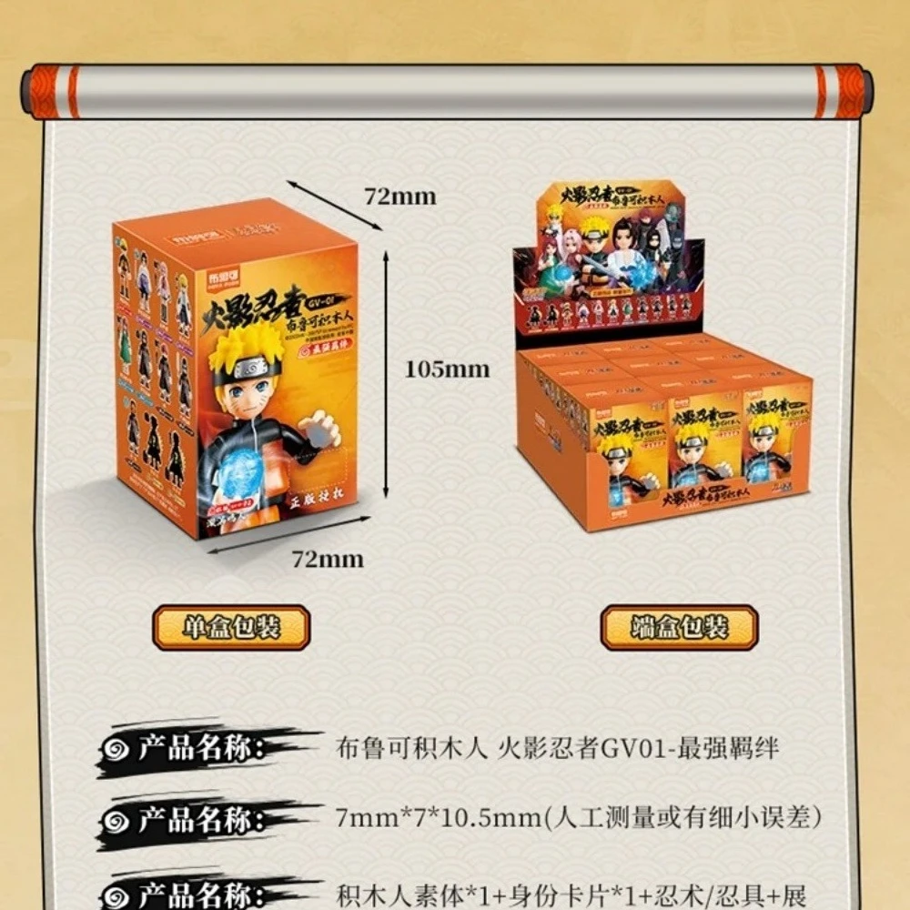 Blokees originales NARUTO Uzumaki Naruto Jiraiya Uchiha Sasuke Tsunade Hatake Kakashi figura de acción bloque de construcción caja ciega de juguete