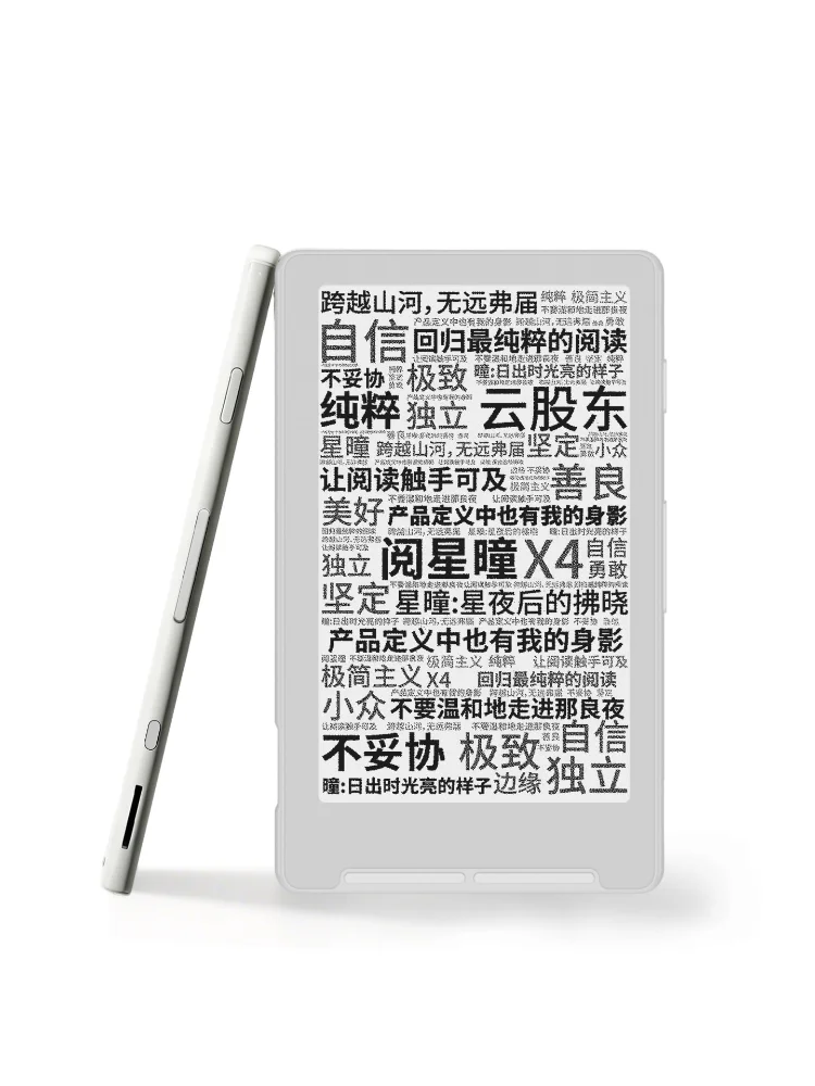 XTEINK X4 Tragbarer E-Book-Reader 4,3 Zoll Minimalistisches Lese-Gerät Magnetisches Design Leichter Taschen-Reader für Studenten 16GB