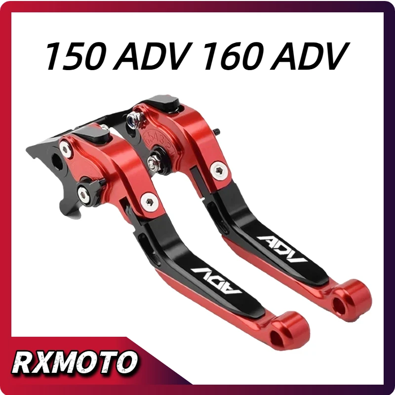 

Аксессуары для мотоциклов Honda ADV 150 ADV 160 ADV 350, короткие рычаги тормозной муфты