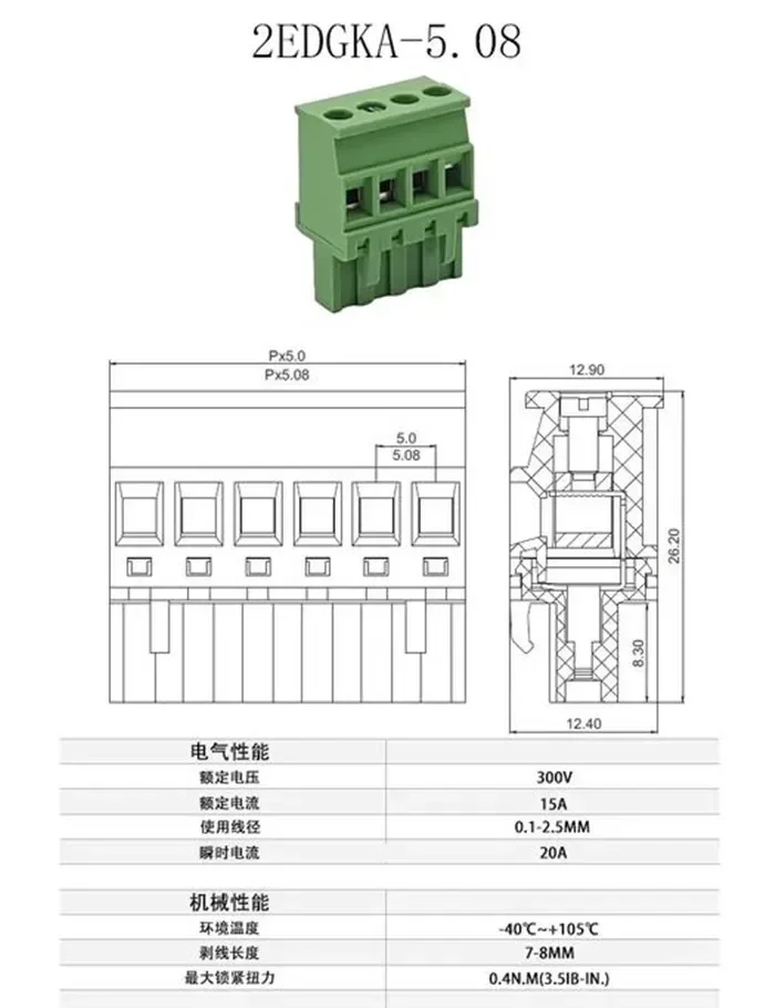 5PCS 2EDG 5.08mm Solderless Plug-in Terminal Blocks Side Outlet Vertical Plug 2EDGKA 5.08MM 2p/3/4-16P Screw Terminal Connector