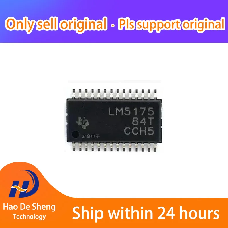 

10PCS/LOT LM5175PWPR LM5175 HTSSOP28 New Original in Stock