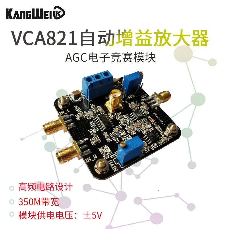 

Automatic gain amplifier VCA821 module AGC electronic competition module 350M bandwidth Conway Technology