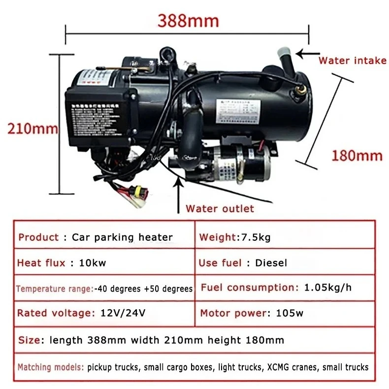 12V/24V Water Circulation Engine Preheater - 10KW Heating Unit for Farm Machinery & Construction Vehicles