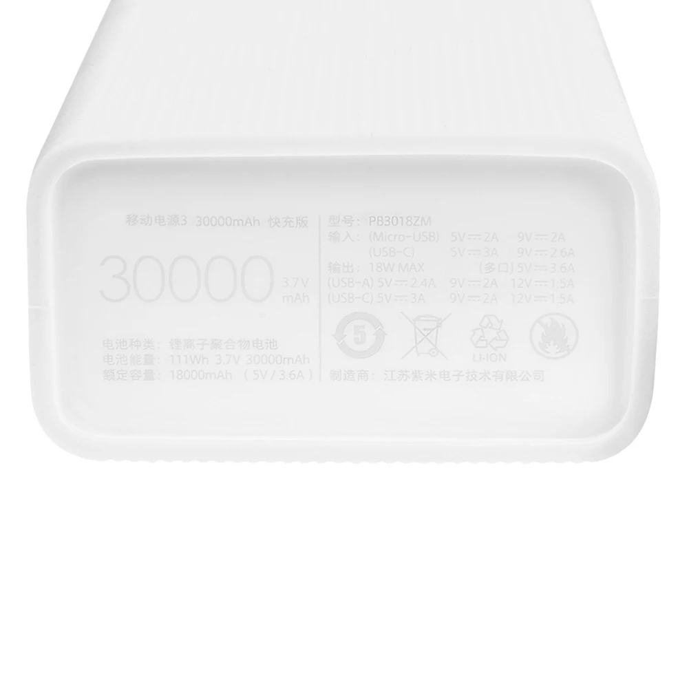 

30000mAh Power Bank Case Protective Cover for Mobile Power (White)