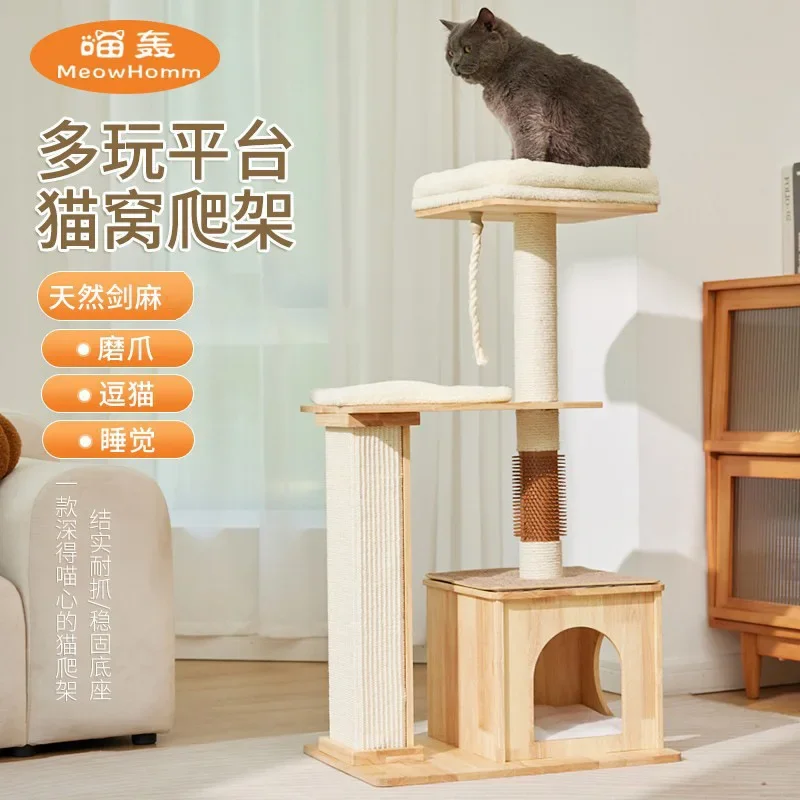 Small wholesale solid wood cat climbing frame, wooden Roman pillar cat grabbing board, solid wood cat house cat nest climbing fr