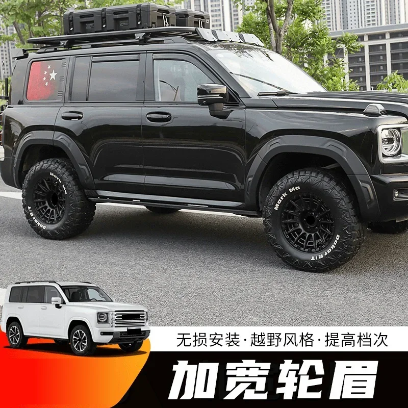 Car Fender Flares Arch Wheel Eyebrow For Haval H9 2nd 2024 Modified Widen Wheel Protector Guard Body Kit Car Accessories