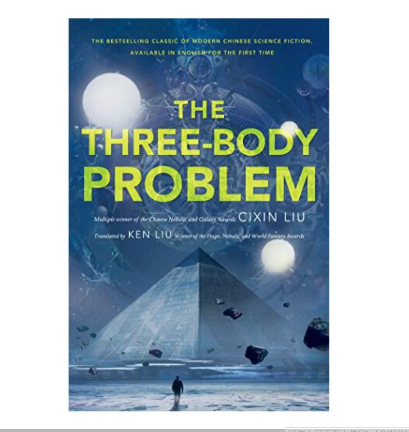 The Three-Body Problem