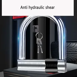 Electric Vehicle U-shaped Anti-theft Lock Motorcycle Bicycle Convenient Lock Solid Lock Beam Hidden Lock Hole Bicycle Lock