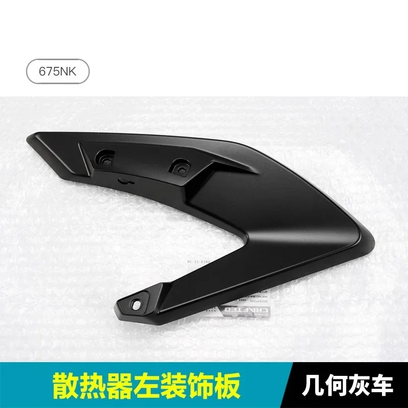 For CFMOTO 675NK 675 NK CF650-11 Original Decorative Plate Deflector Hood Fixed Wind Original Radiator Shield Decorative Plate