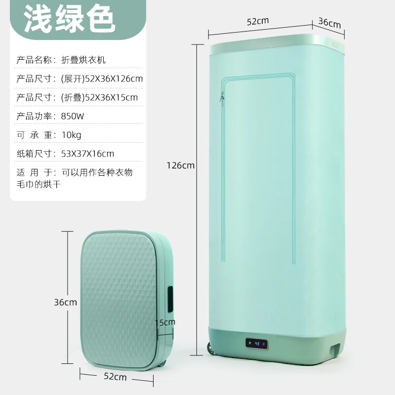 

Popular Hot sell Good Quality Portable Clothes Dryer with Folding Function Mini Drying case Hot air Dry Machine
