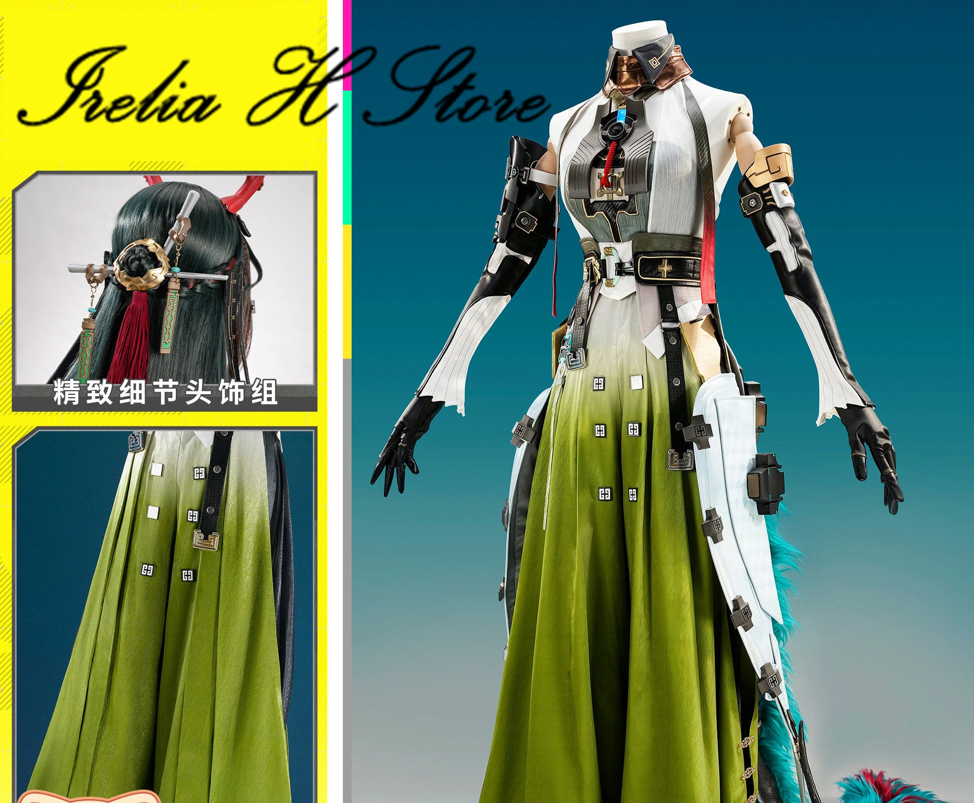 Irelia H Store Arknights: Endfield Zhuang Fangyi Cosplay Costume Women High Quality Outfit Game Wig Tail - view 5