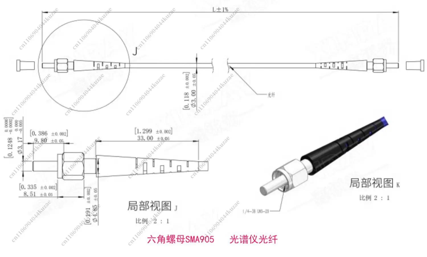 For SMA905 Fiber Patch Cord, for FSMA905 UV-VIS-NIR Core 105a, Spectrometer Fiber