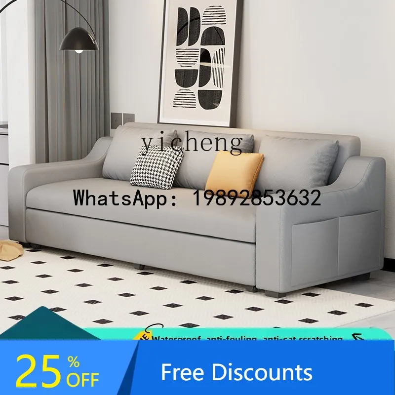 Z7 sofa bed folding dual-purpose living room simple high-end multi-functional sofa telescopic bed pulling