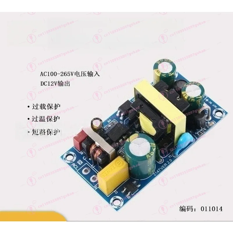 

[Sunbang] AC-DC12V2A Модуль блока питания (плата) без корпуса, 24 Вт, для роутеров и модемов