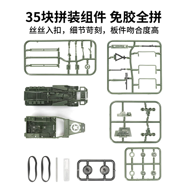 1/72 USA M3 Half-track Armored Personnel Carrier Plastic Assemble Tractor Military Vehicle 4D Building Model Kit Toy