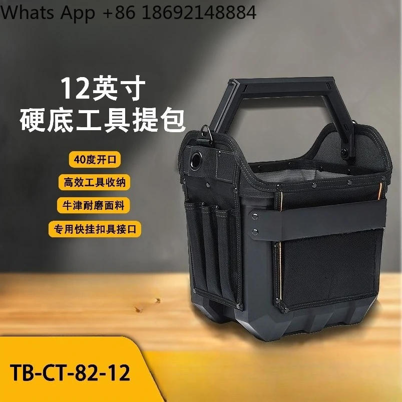 12-Inch hard bottom tool bag portable multi-purpose storage TB-CT-82-12